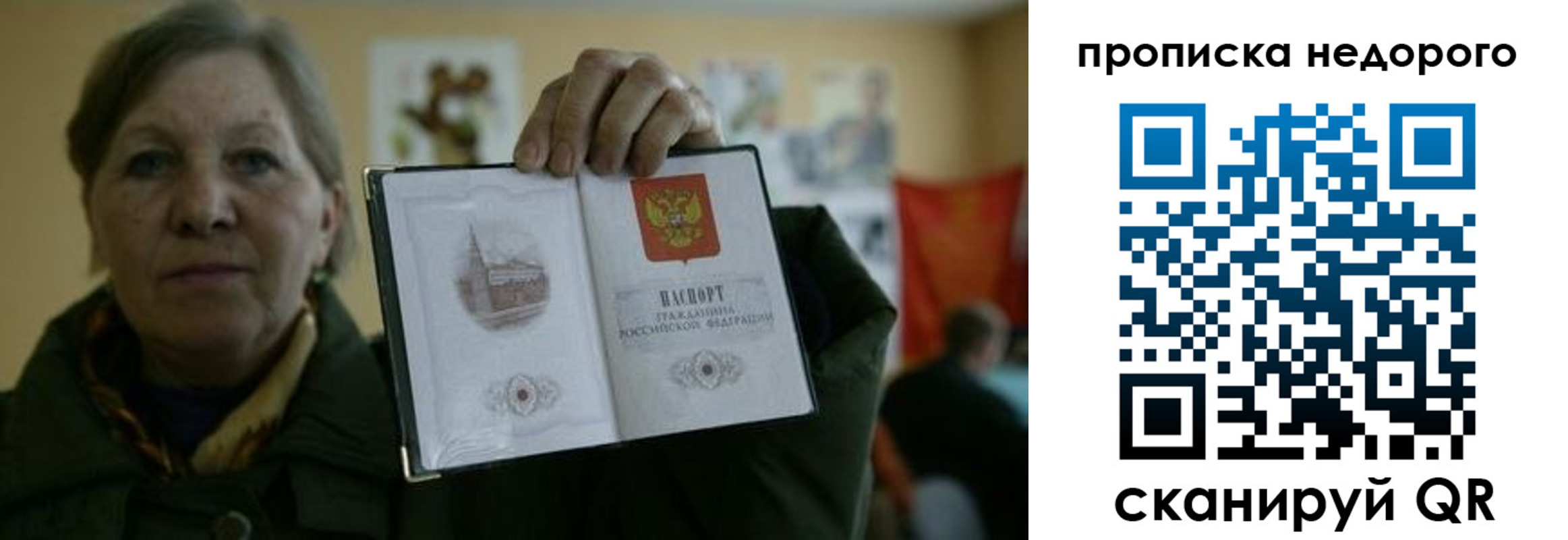 пропишу в квартире в Тюкалинске